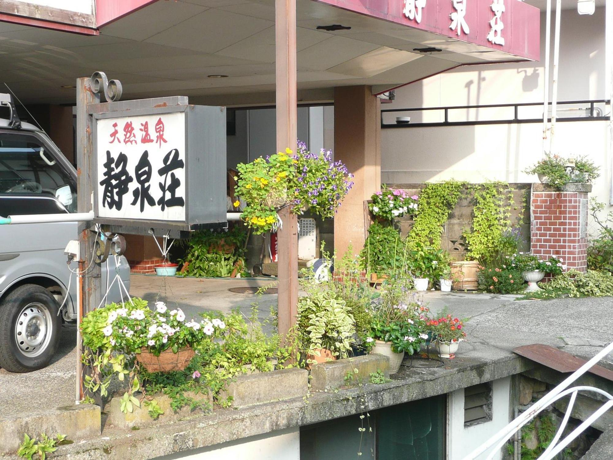 Seisenso Hotel Nozawaonsen Bagian luar foto