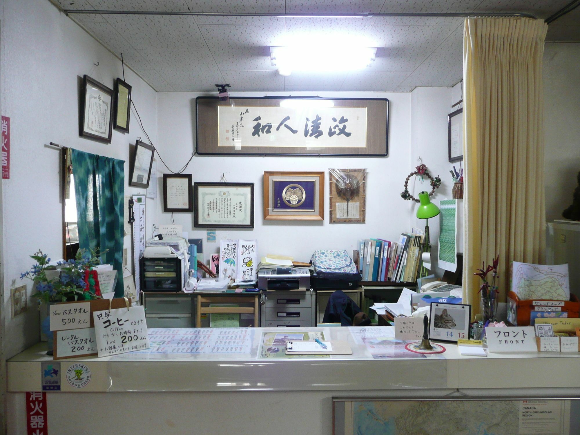 Seisenso Hotel Nozawaonsen Bagian luar foto
